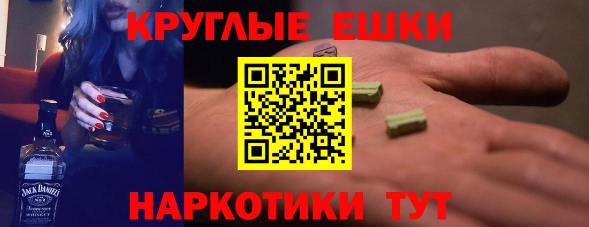 Ecstasy Cube  ЭКСТАЗИ  Железноводск  Вход с VPN  Ecstasy louis Vuitton 