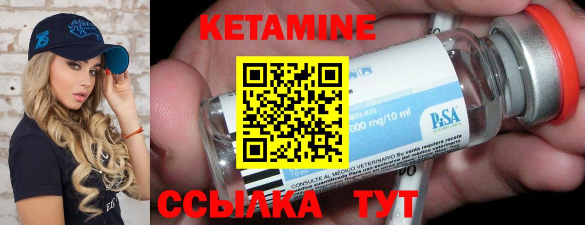 Мефедрон кристаллы  Гашиш  MDMA  ЭКСТАЗИ  МАРИХУАНА  LSD-25  Кокаин  Cocaine  Вход с VPN  Железноводск  АМФ кристаллы 