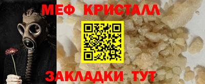 таблы Краснодар