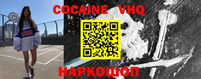 COCAINE Коммунар