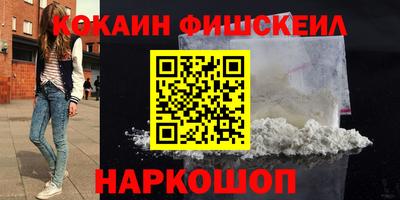 винт Комсомольск-на-Амуре