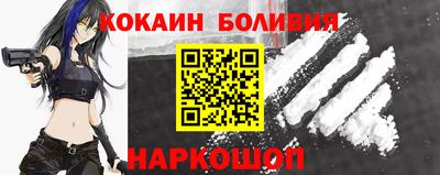 COCAINE Коммунар