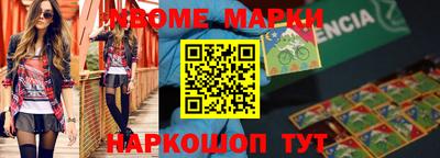 наркотики Конаково
