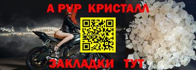 винт Комсомольск-на-Амуре