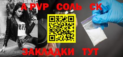 COCAINE Коммунар