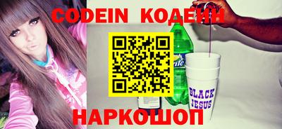 наркотики Конаково
