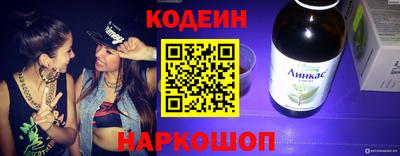 наркотики Конаково