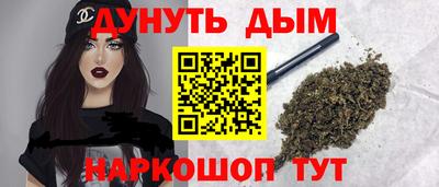 наркотики Конаково