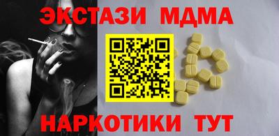 таблы Краснодар