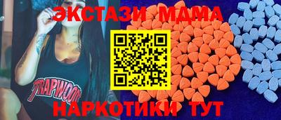 наркотики Конаково