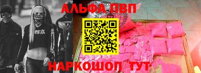 наркотики Конаково
