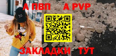 винт Комсомольск-на-Амуре