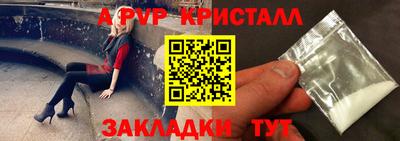 COCAINE Коммунар