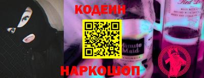 наркотики Конаково