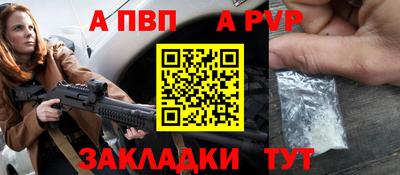 винт Комсомольск-на-Амуре