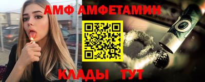 винт Комсомольск-на-Амуре