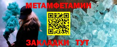 винт Комсомольск-на-Амуре