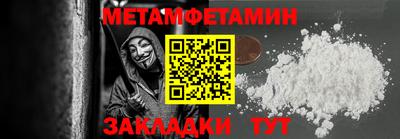 наркотики Конаково