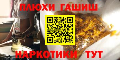 винт Комсомольск-на-Амуре