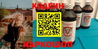 COCAINE Коммунар