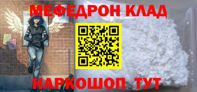 винт Комсомольск-на-Амуре