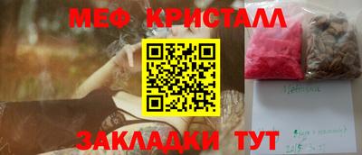 винт Комсомольск-на-Амуре