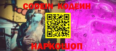 марки lsd Краснокаменск