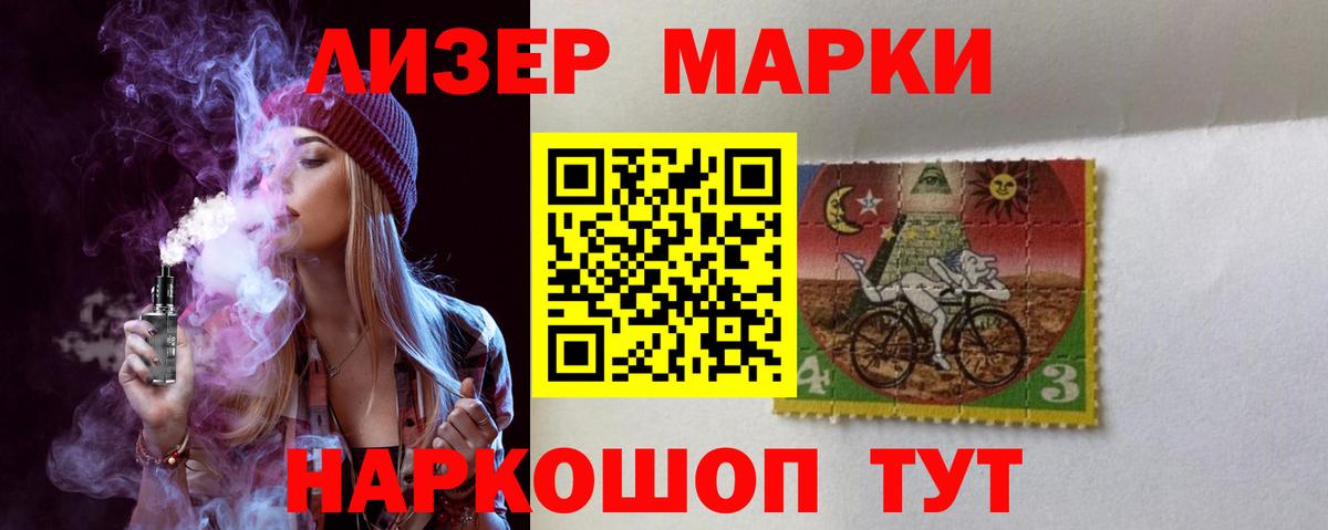 LSD-25 экстази кислота Железноводск