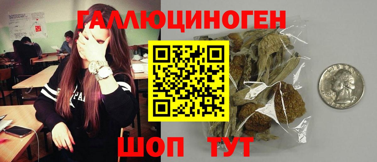 БУТИРАТ Железноводск