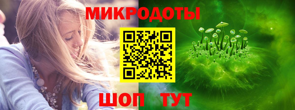 Железноводск  цена наркотик  Вход с VPN  Псилоцибиновые грибы ЛСД 